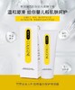 可丽金特润面霜200g 商品缩略图2