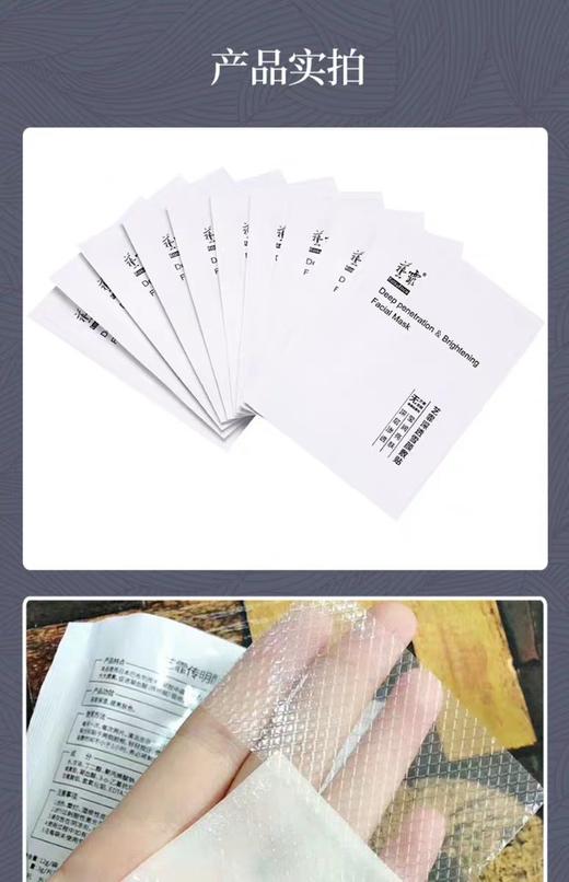 艺霏巴布贴56片(源码) 商品图9