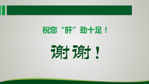 业务汇总 商品图0