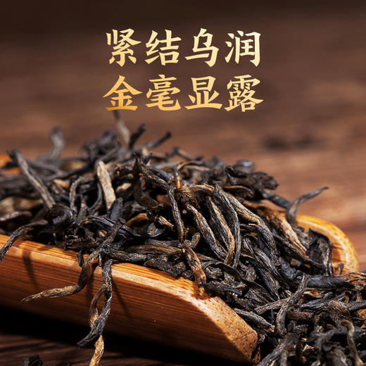 正山堂金骏眉简约风尚礼盒装红茶特级正宗金骏眉茶叶送礼礼品100g