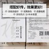 艺霏巴布贴56片(源码) 商品缩略图5