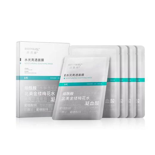 润百颜水光肉肉5片 商品图4