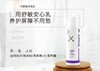 绽媄娅紫色水乳套装50g/100ml 械 商品缩略图4