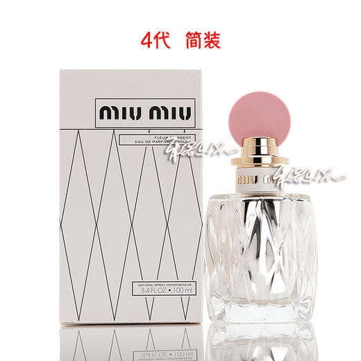 MIUMIU缪缪 第4代 同名女士香水   莹铃  小样/正装 商品图3