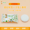 8克香皂 商品缩略图3