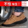 劳保鞋男反绒牛皮安全钢包头防砸防刺穿舒适防滑橡胶底轻便耐磨工作鞋 时尚耐磨款 商品缩略图3