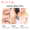 KATE/凯朵三色眉粉 商品缩略图3