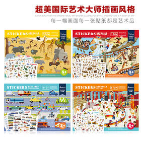 mideer静电场景贴纸