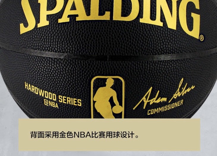 斯伯丁spalding洛杉矶湖人队徽系列7号篮球