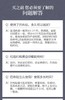 艺霏巴布贴56片(源码) 商品缩略图11