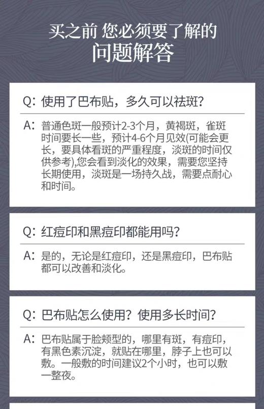 艺霏巴布贴56片(源码) 商品图11