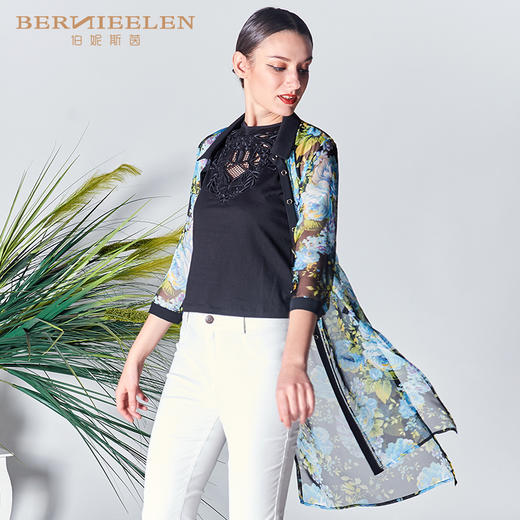 【伯妮斯茵】2D6861--蓝色风衣--64道祝福--《智慧之光--波斯艺术》 商品图1