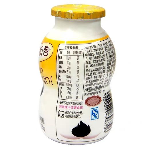 娃哈哈 锌爽歪歪营养酸奶饮品   200g*24瓶/件 商品图2