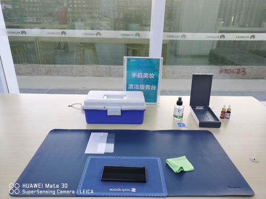 手机美妆服务  在万象城门店 享受手机消毒、美容、贴膜服务 商品图1