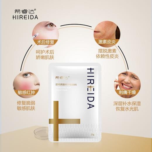 希睿达5片械 商品图5