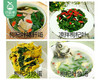 【叼鲜蔬】漳州新鲜枸杞叶/1份（约100g） 商品缩略图1