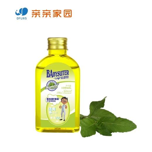 倍舒坦婴儿橄榄油保湿油润肤油宝宝按摩油新生儿植物亲肤油2瓶装 商品图0
