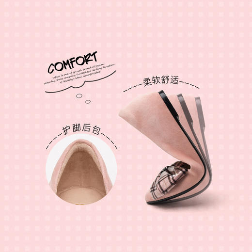 商场同款 | Safiya/索菲娅单鞋新品秋季浅口格纹甜美低跟女鞋SF93111023 商品图4