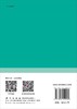 影像检查技术规范手册：MRI分册/许乙凯 李子平 谢传淼 商品缩略图1