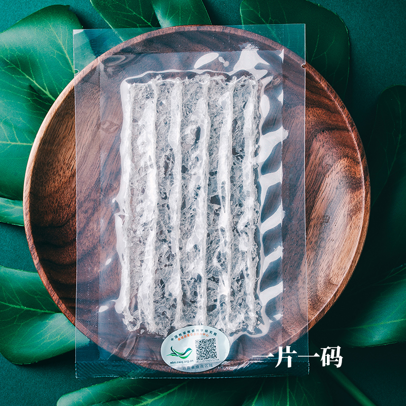 【7000积分+0.1元】丨纯净3克 即炖立炖 东南亚进口溯源燕窝 1片装