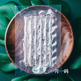 【7000积分+0.1元】丨纯净3克 即炖立炖 东南亚进口溯源燕窝 1片装