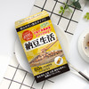 ISDG 纳豆生活60粒/盒 商品缩略图6