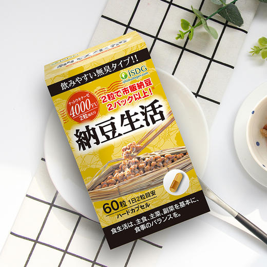ISDG 纳豆生活60粒/盒 商品图6