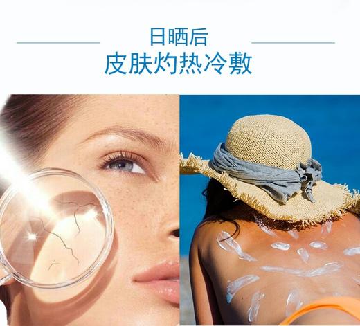 希睿达防晒30g 商品图6