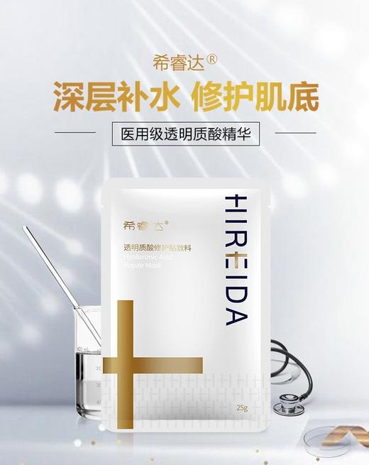 希睿达5片械 商品图9