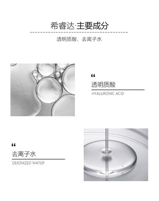 希睿达5片械 商品图11