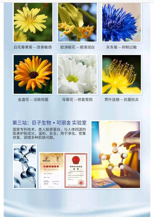 可丽金黑膜165g 商品图5