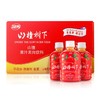 山楂树下饮品（酒水饮料组） 商品缩略图0