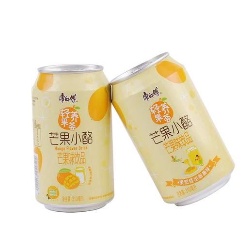 康师傅芒果小酪芒果味饮品310ml听
