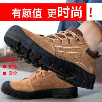 劳保鞋男反绒牛皮安全钢包头防砸防刺穿舒适防滑橡胶底轻便耐磨工作鞋 时尚耐磨款 商品图4