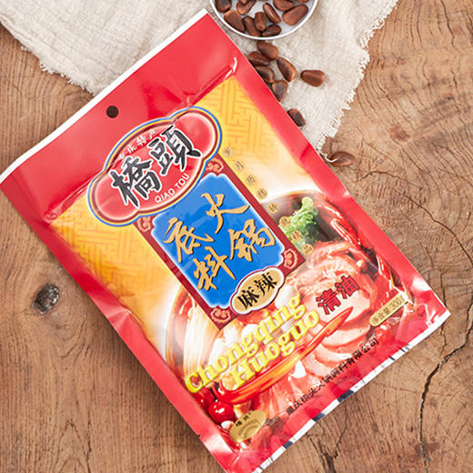桥头牌麻辣火锅料300g（清油） 商品图0
