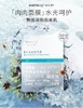 润百颜水光肉肉5片 商品缩略图7