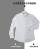 圣得西男装新款免烫衬衫男韩版长袖潮流商务正装职业衬衣2950954008 商品缩略图4