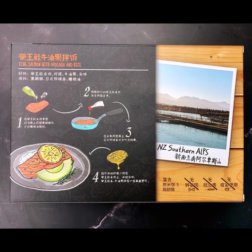 北仑食品MEAT-UP乐食品牌新西兰帝王鲑(220G） 商品图1