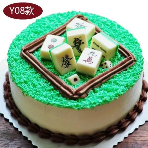 麻将创意001 商品图0