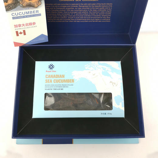 进口北极参海参圆筒参1磅/盒 豪华礼盒 #宁波仓 商品图1