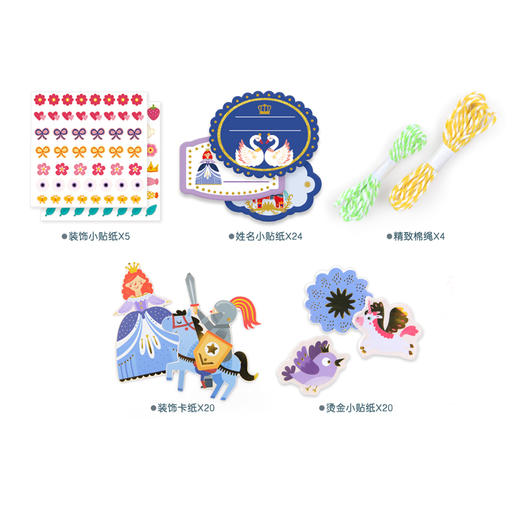 mideer礼品包装套装 商品图4