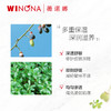【春季焕新】薇诺娜柔润保湿霜150g 商品缩略图1