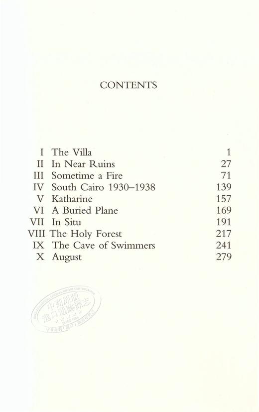 【中商原版】英国病人英文原版经典文学 English Patient Michael Ondaatje迈克尔翁达杰代表作金布克奖获奖作奥斯卡电影小说 商品图4