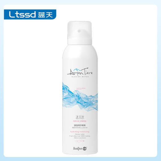 雅韵诗阿尔卑斯冰川水（150ml）【30170292】 商品图0