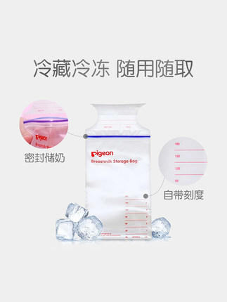 【贝亲】母乳储存袋 奶水储存储奶袋25片180ml 16654 商品图5