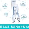 微信下米蓓尔玻尿酸多重紧致精华眼霜 商品缩略图9