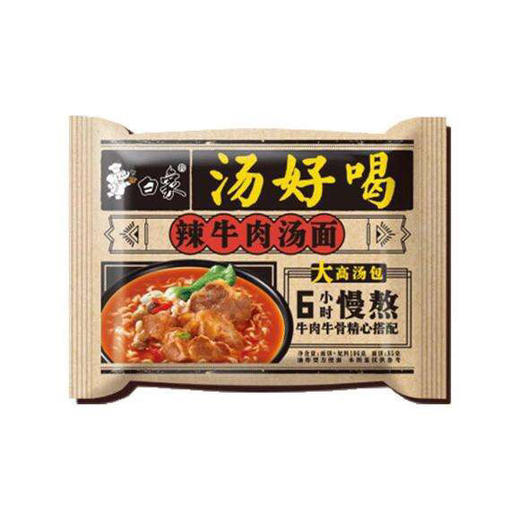 白象汤好喝辣牛肉汤111克24袋
