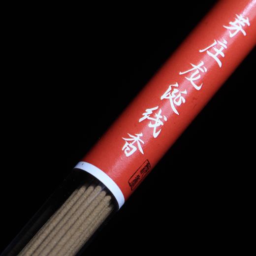 典藏“芽庄龙涎沉香线香”一筒10克 商品图2