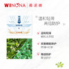 【春季焕新】薇诺娜清透防晒乳SPF48 P+++ 商品缩略图1