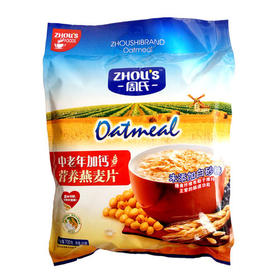 周氏中老年营养麦片700克